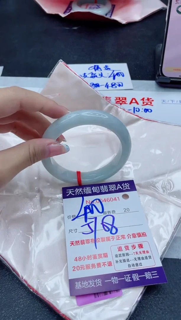 未镶嵌手镯翡翠400.00000