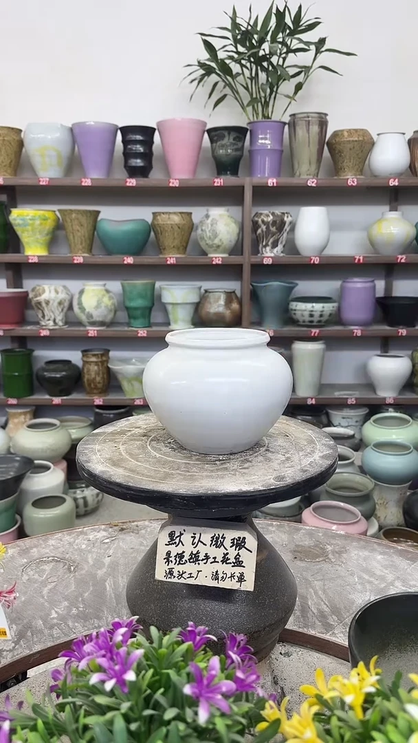 12-28-高13口11瑕-花盆无孔