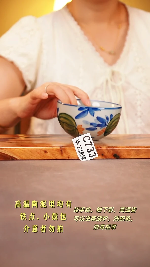 其他C733陶然集器瓷器