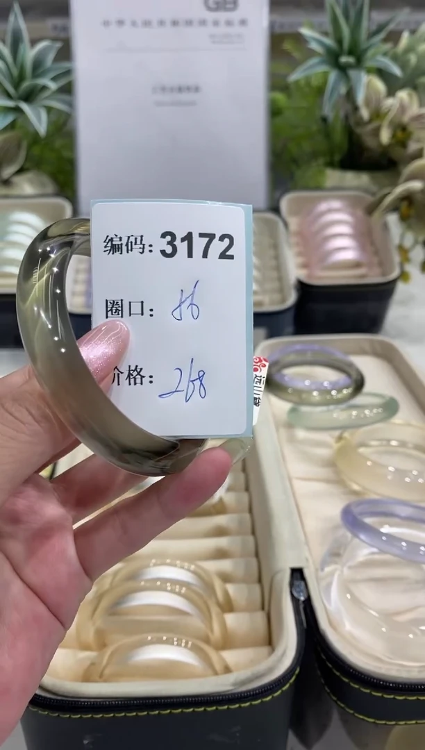 非金属无编码3172