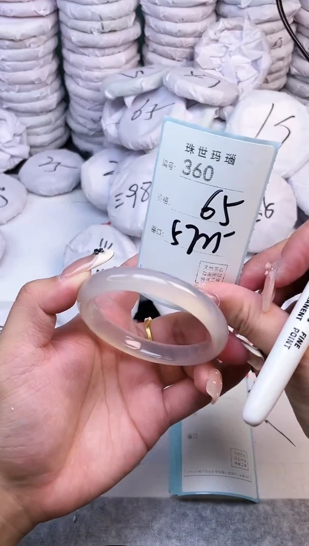 手镯玛瑙/玉髓未镶嵌360