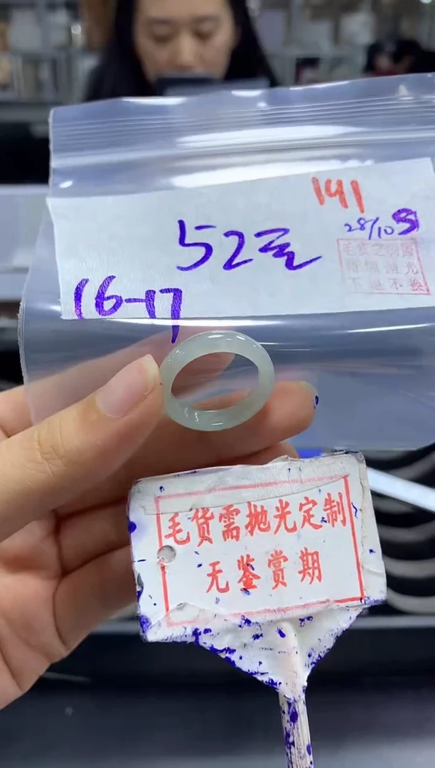 未镶嵌定制翡翠141毛货需精细抛光多样性发1件52元