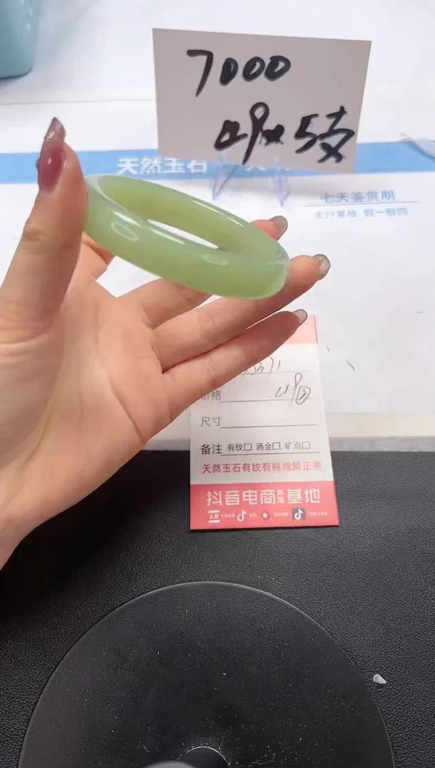 【闪购商品】石英质玉手镯未镶嵌A371-58.2