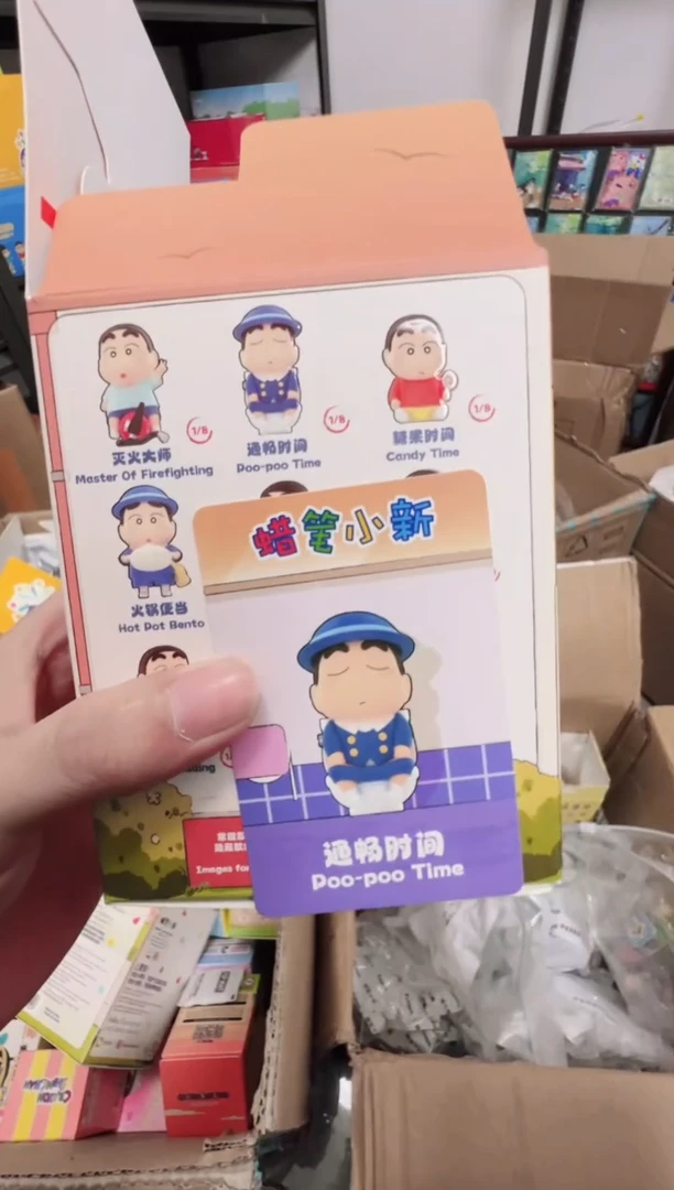 搪胶正版蜡笔小新古早新日常马桶