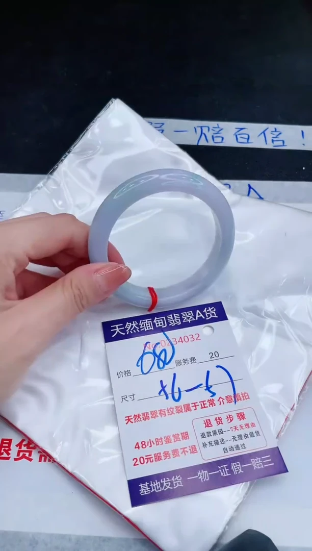 未镶嵌手镯翡翠680.00000