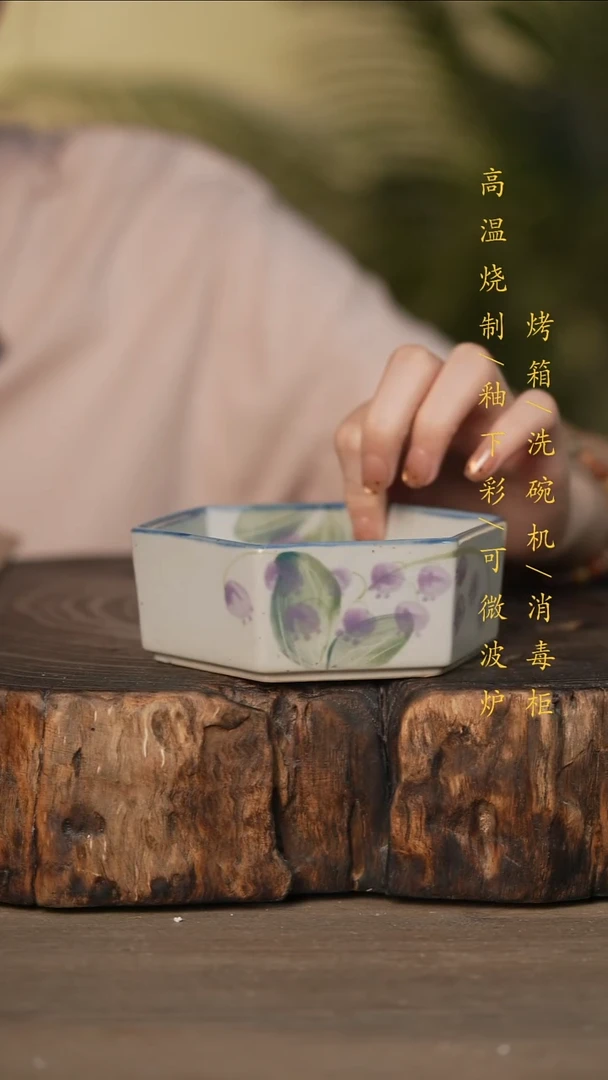 瓷片景德镇高温釉下彩可微波烤箱洗碗机