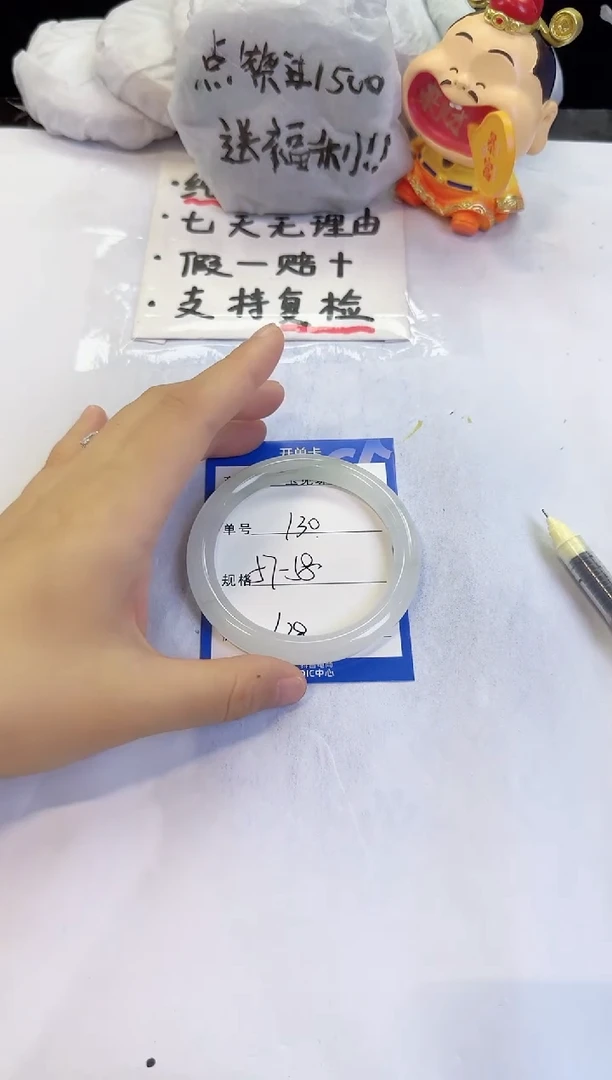未镶嵌手镯石英质玉130