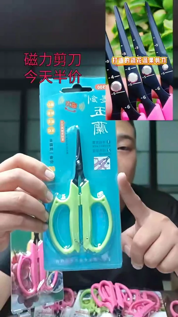 墨创新一代磁力回弹绿色直头