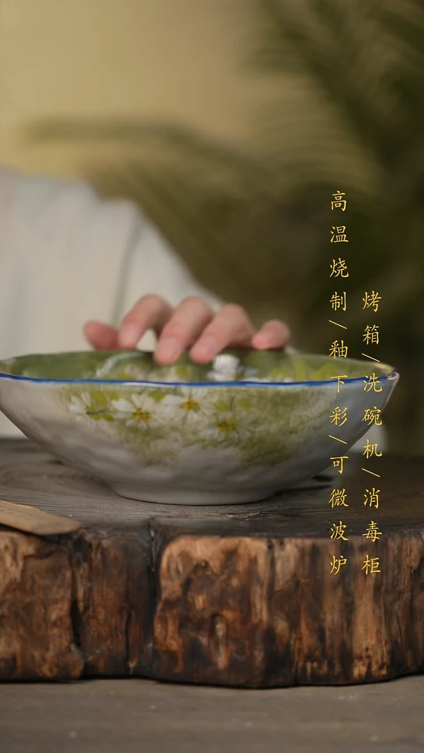 瓷片景德镇高温釉下彩可微波烤箱洗碗机