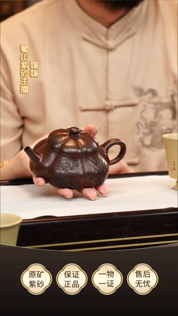 茶壶紫砂原矿紫砂壶