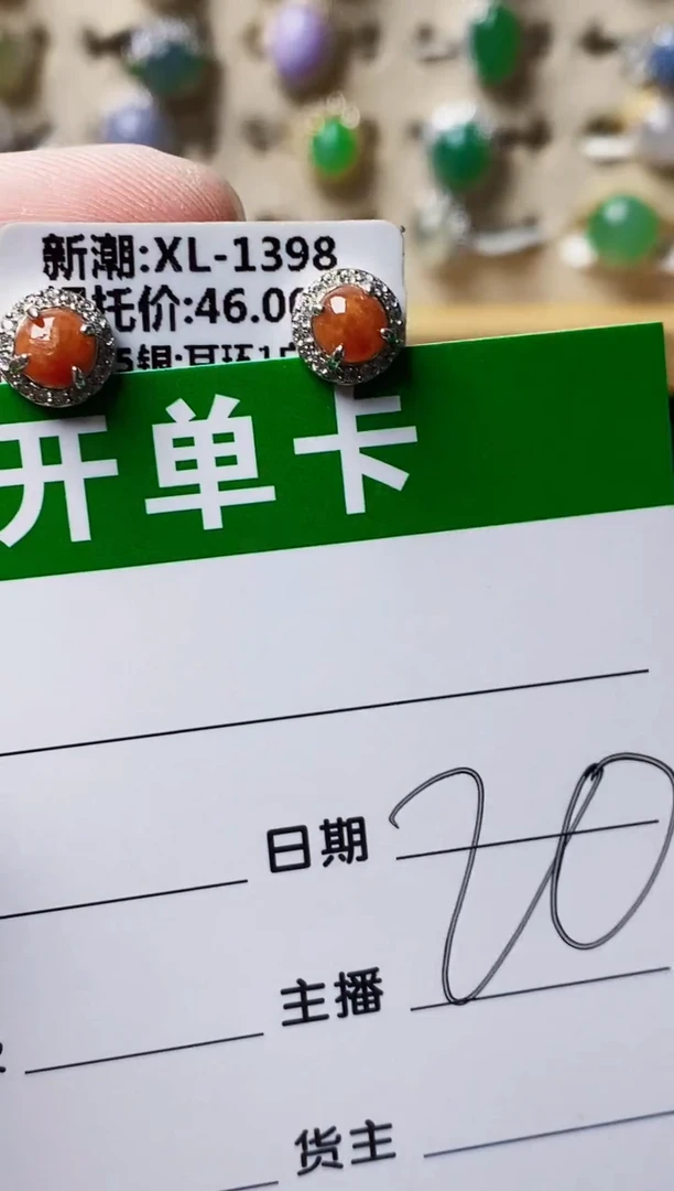 银S925镶嵌戒指翡翠1681