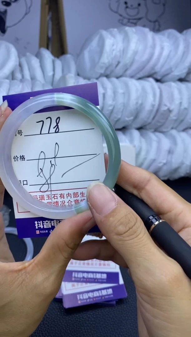 玛瑙/玉髓手镯未镶嵌778