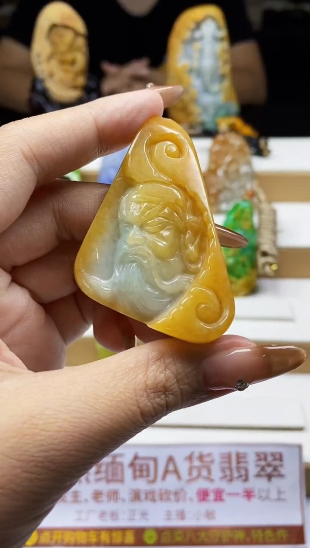 颈饰未镶嵌翡翠1