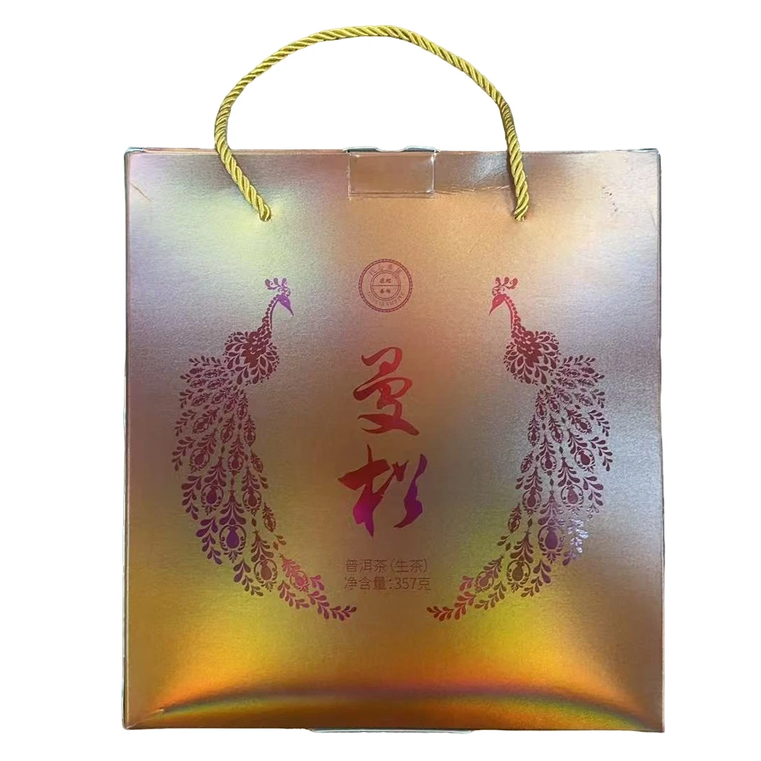 2021年双孔雀曼松礼盒普洱茶357g（生茶）