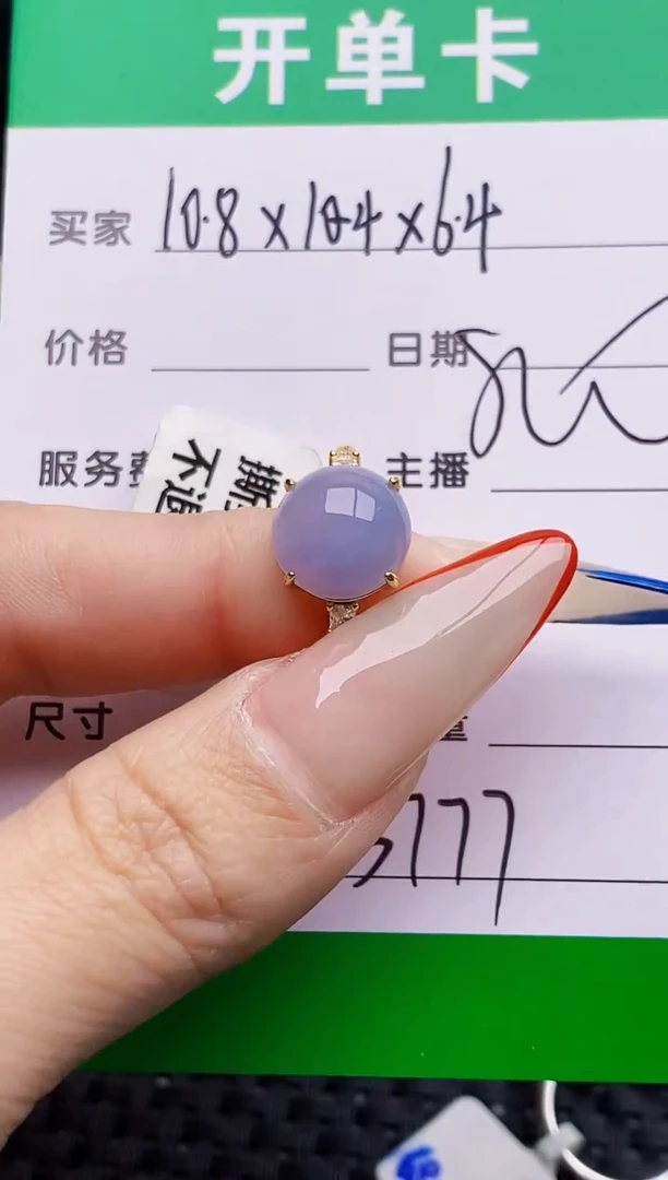 银S925镶嵌戒指翡翠3777