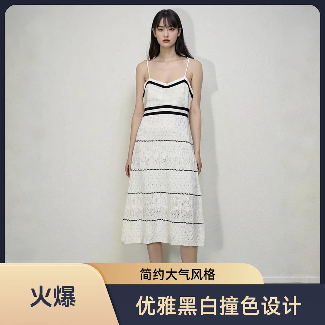 法式女装V领长裙连衣裙条纹镂空时尚夏季吊带轻奢
