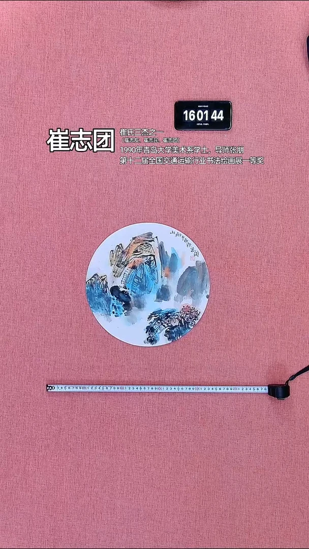 水彩54    崔老师作品