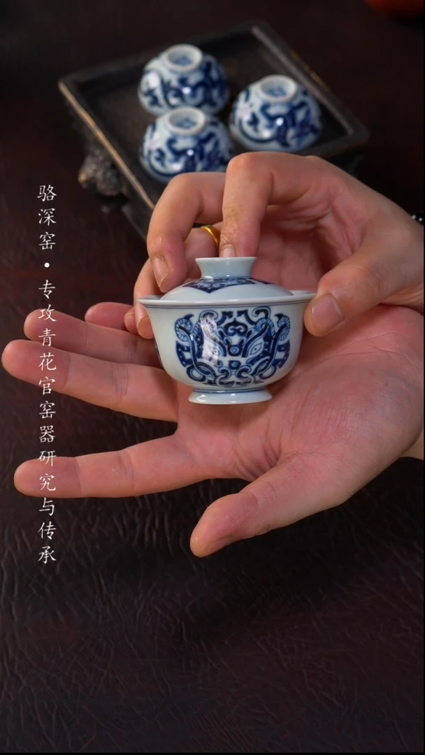 骆深窑-青铜兽纹小盖碗