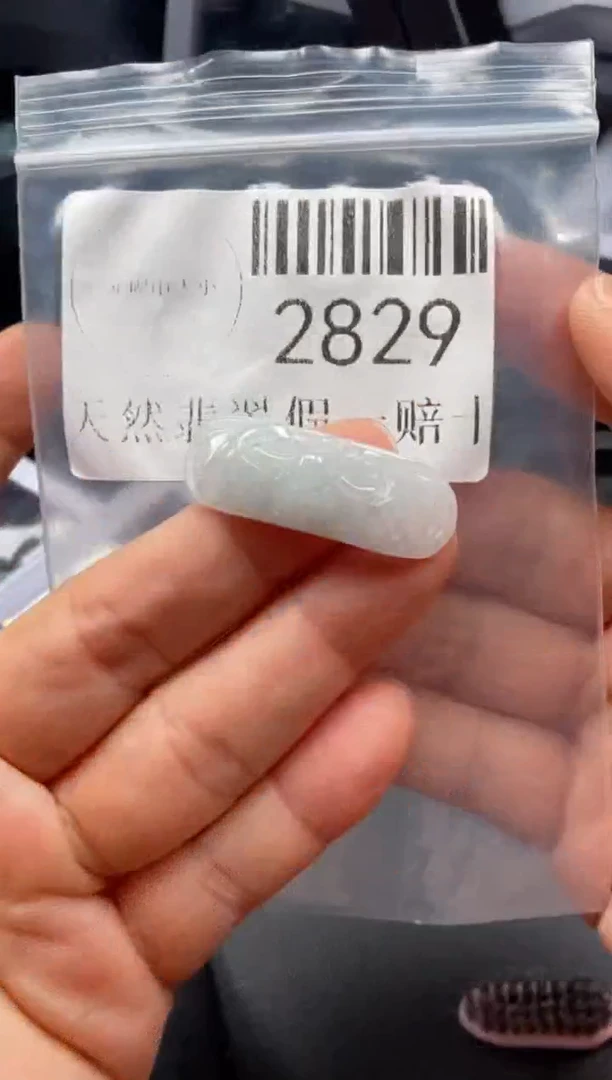 翡翠未镶嵌吊坠(不含链)2829