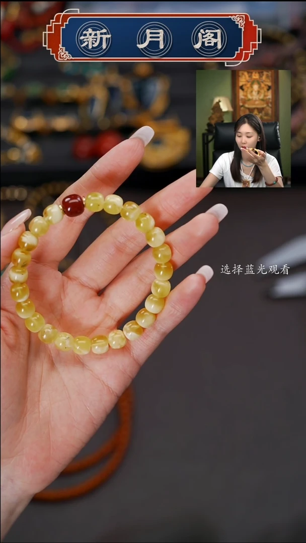 未镶嵌蜜蜡裸石文玩配饰