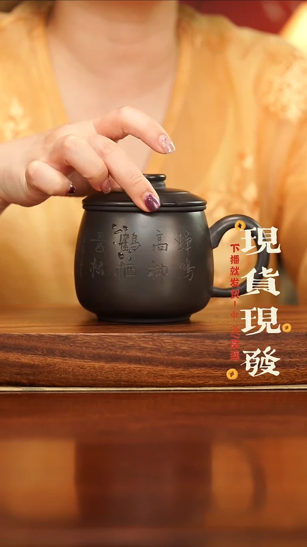 宜兴紫砂蝉鸣高柳三件套