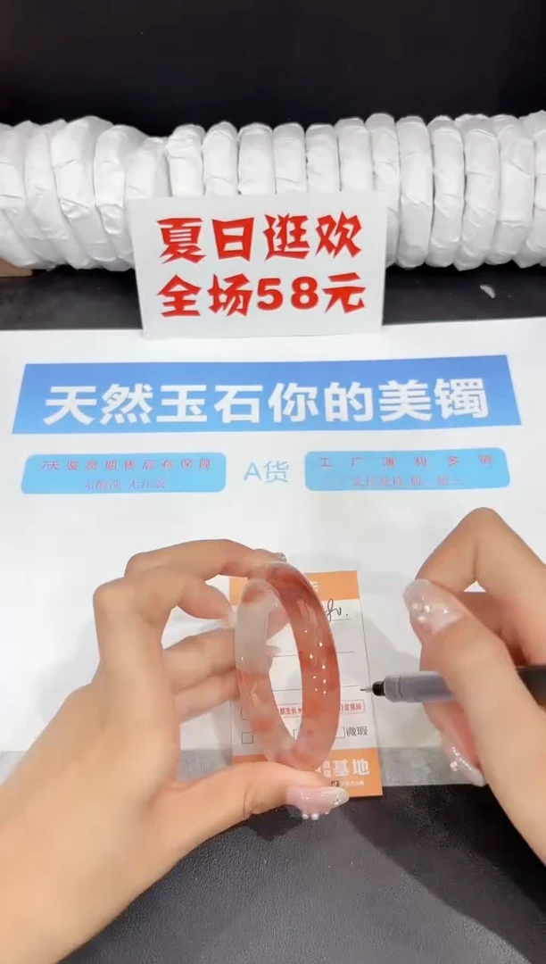 未镶嵌手镯石英质玉280-54