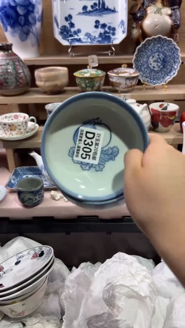 瓷片汪**喵瓷片满二十五包邮D305