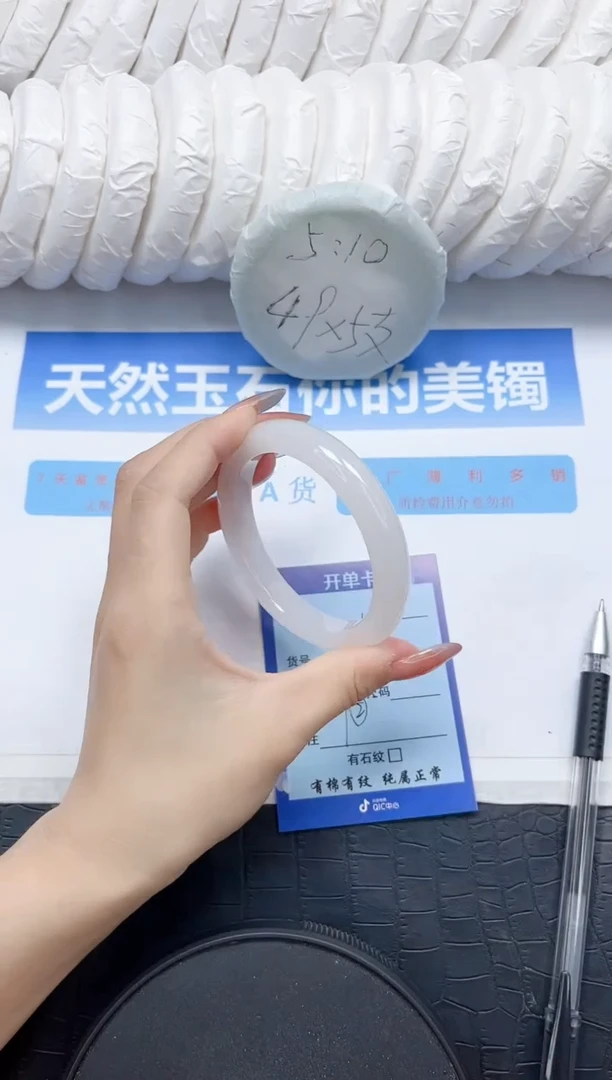 石英质玉手镯未镶嵌14-58.8