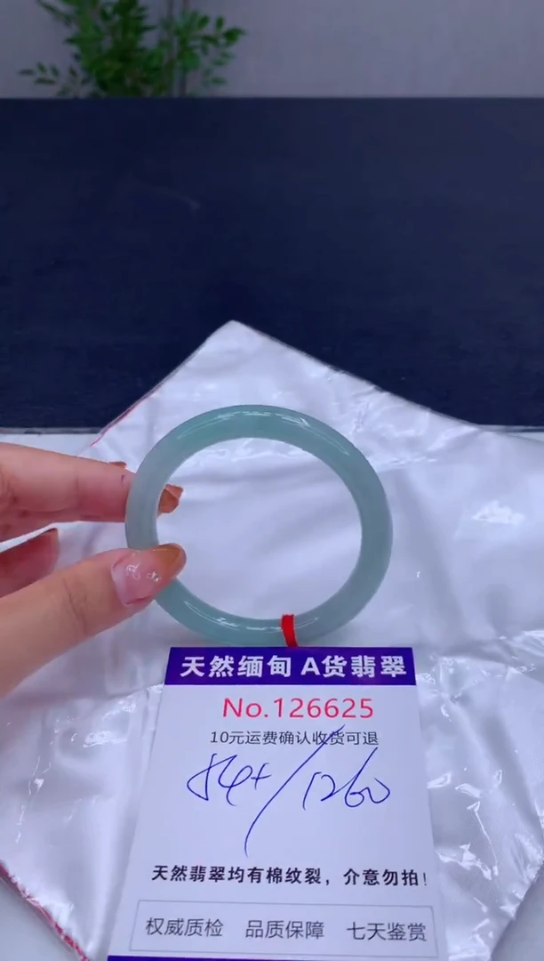 未镶嵌手镯翡翠天然缅甸A货翡翠