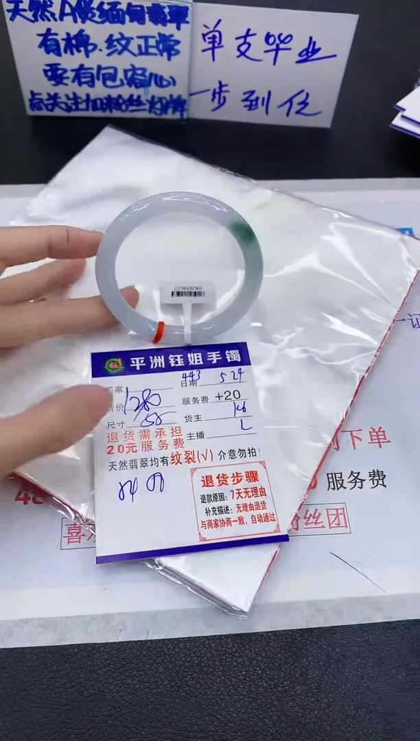 翡翠手镯未镶嵌11111111111111