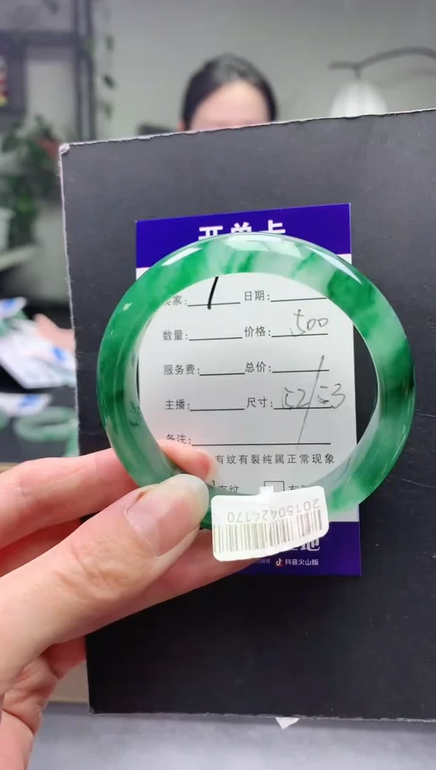 未镶嵌手镯石英质玉序7号圈口52+