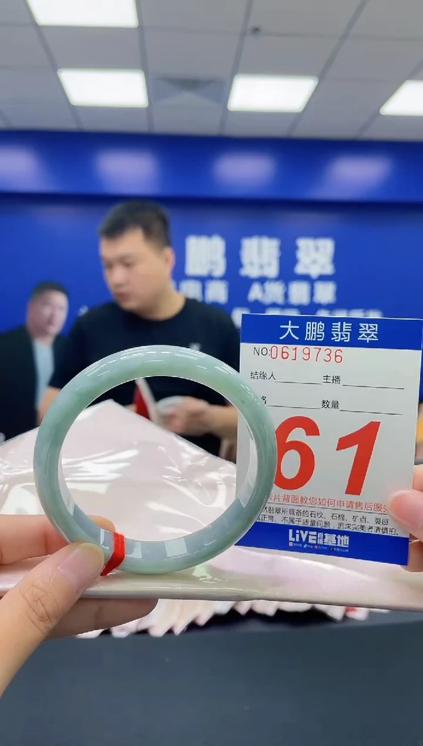 翡翠手镯未镶嵌AAAAAAAA