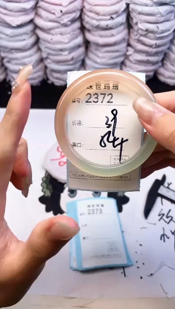 玛瑙/玉髓手镯未镶嵌2372