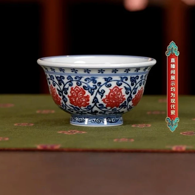 【小乔赏瓷】景德镇手绘司陶坊青花釉里红缠枝压手杯（红花心）stf117