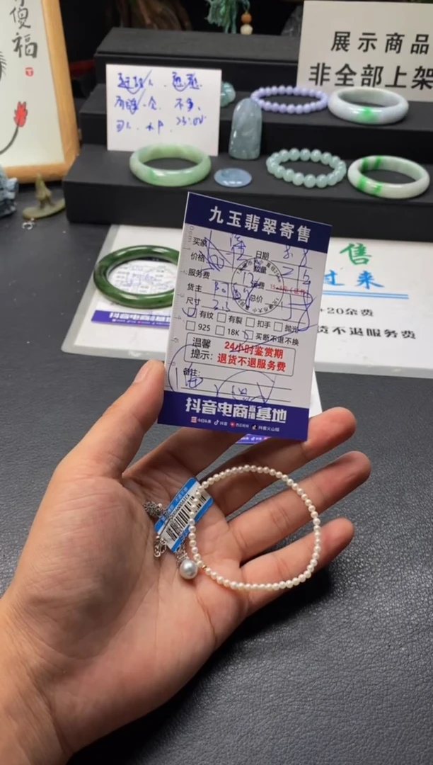 淡水珍珠银S925镶嵌颈饰洋***颠买断2