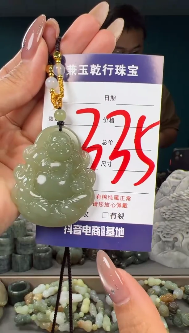 颈饰未镶嵌和田玉和田玉