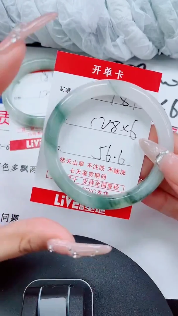 未镶嵌手镯石英质玉181-56/57