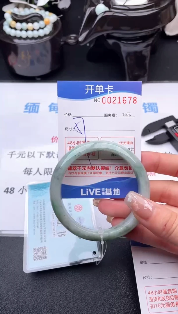 翡翠手镯未镶嵌拍哪个图片就是发哪个78