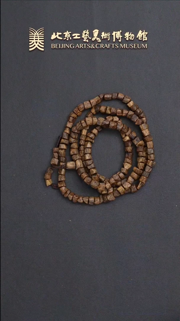 手串沉香B0529GMD234沉香随型多圈手串