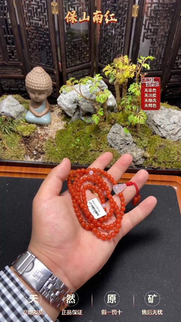 【闪购商品】南红玛瑙多圈未镶嵌多圈5mm