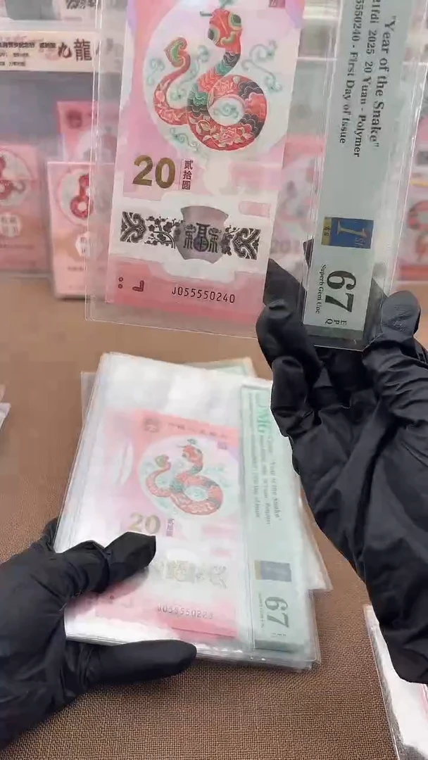 塑料塑料pmg05555头尾0240