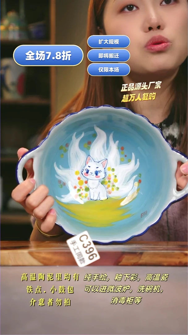 其他C396陶然集器瓷器