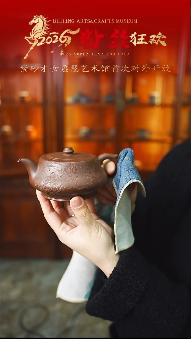 茶壶紫砂宜兴紫砂139     220cc