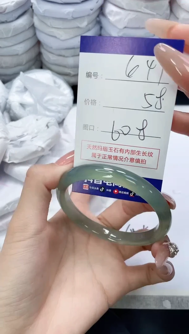 未镶嵌手镯玛瑙/玉髓641