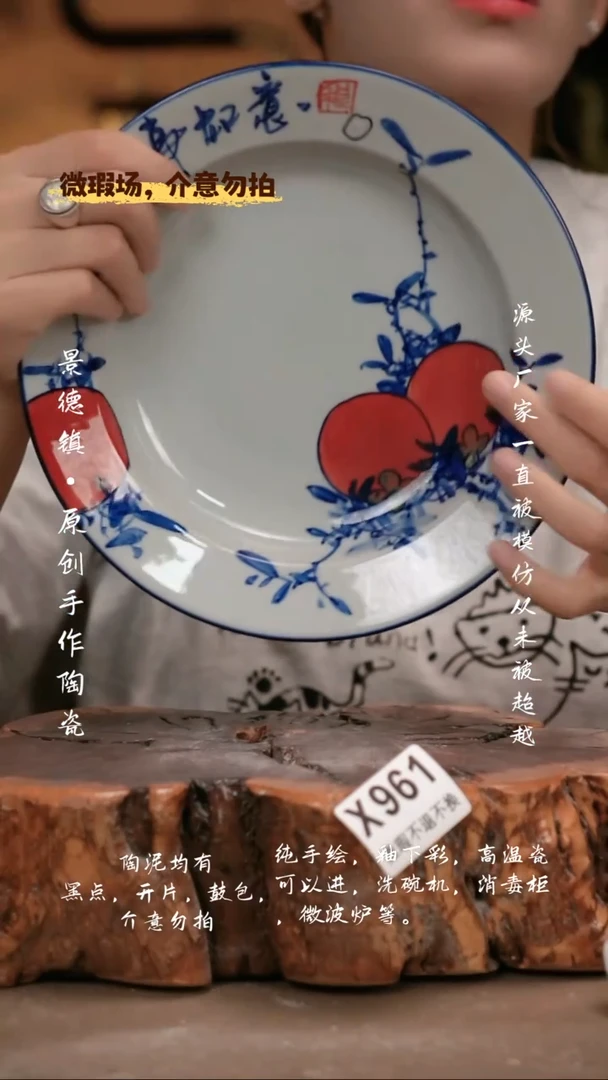 其他WX961新十二器