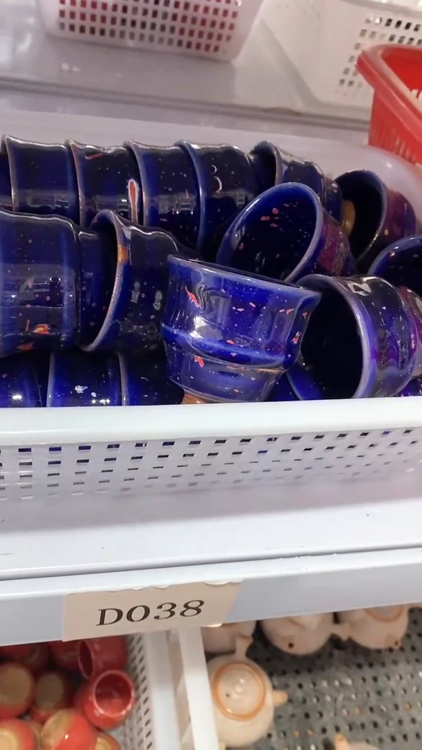 瓷片D038陶瓷茶具茶器