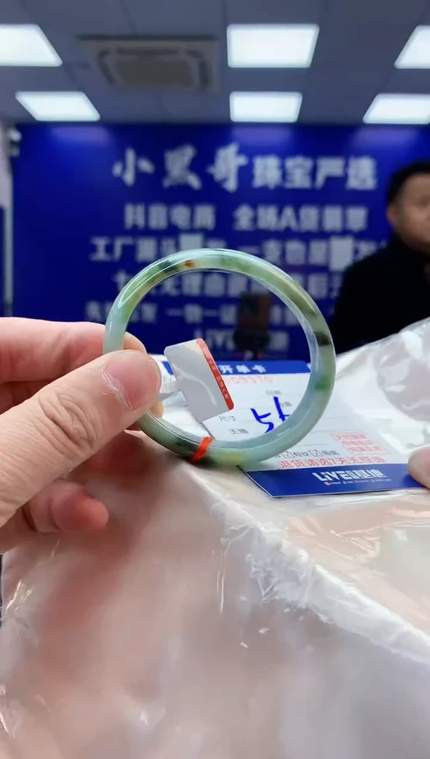【闪购商品】翡翠手镯未镶嵌1翡翠天然A货手镯