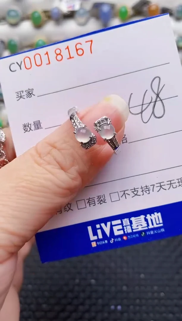 颈饰银S925镶嵌翡翠8167