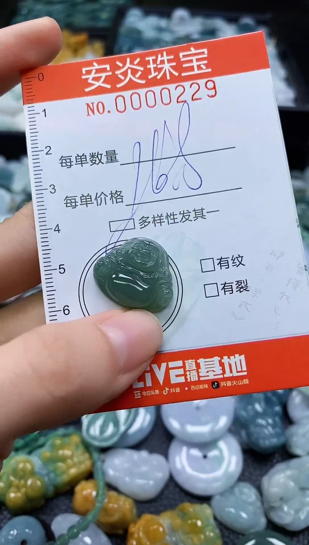 颈饰未镶嵌翡翠闪购0000229