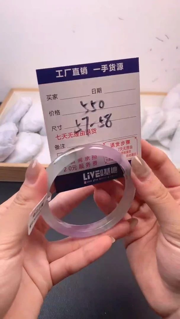 缅A级  所见即所得  秒拍秒付